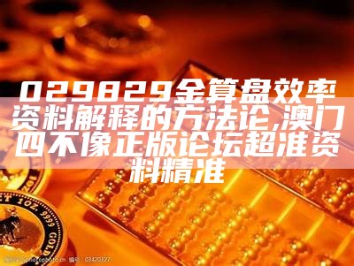 技术推广