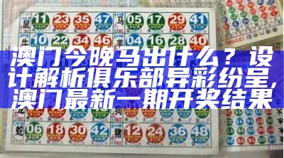 4949澳门免费资料大全红年分析详解 ,2025香港正版资料大全完整版