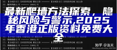 2025年1月13日 第4页